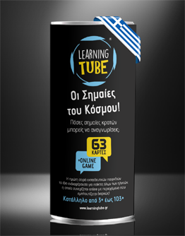 Learning Tube: Οι Σημαίες του Κόσμου